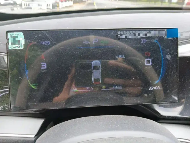 BYD Qin PLUS — Фото автомобиля 3