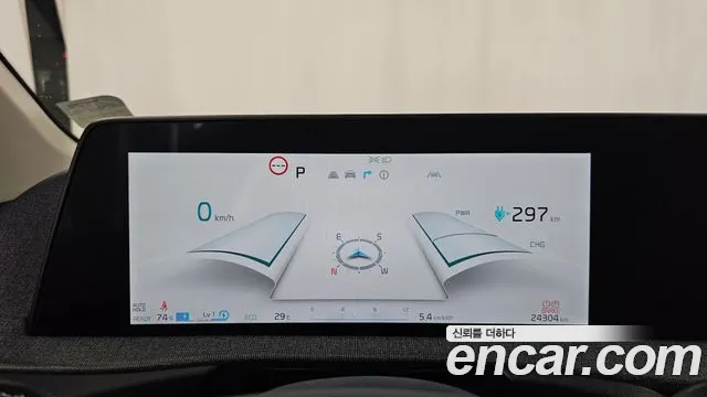 Kia EV6 — Фото автомобиля 8