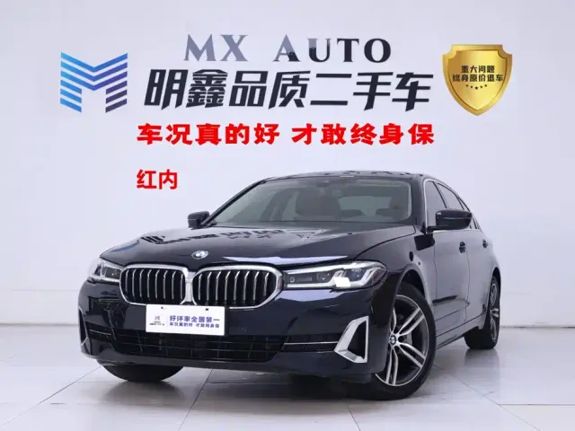 Фотография автомобиля — BMW 5 Series