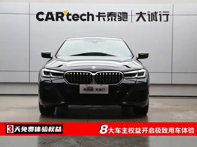 BMW 5 Series — Фото автомобиля 2
