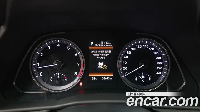 Hyundai Sonata DN8 — Фото автомобиля 11