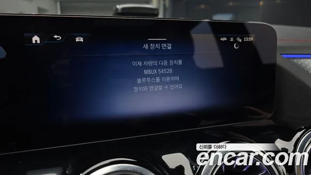 Mercedes-Benz EQA H243 — Фото автомобиля 15