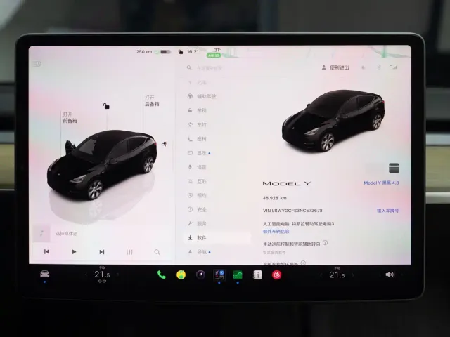 Tesla Model Y — Фото автомобиля 15