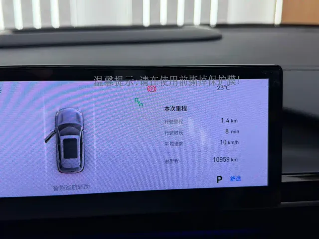 Geely Galaxy E5 — Фото автомобиля 17