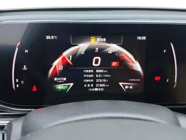 GAC Trumpchi Emkoo — Фото автомобиля 14