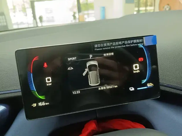 BYD Seagull — Фото автомобиля 11