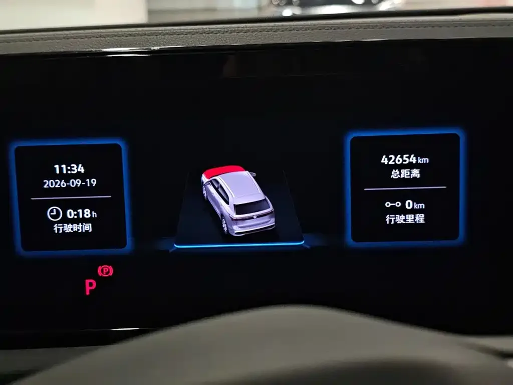 Volkswagen Tiguan L 2024 PRO 380TSI 4WD R-Line Premium Edition — Фото автомобиля 13