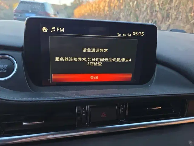 Mazda Atenza — Фото автомобиля 13