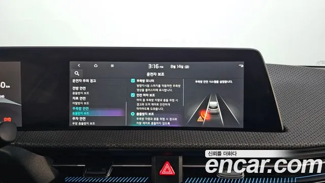 Kia EV6 — Фото автомобиля 13
