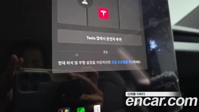 Tesla Model 3 — Фото автомобиля 30