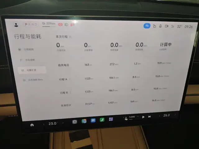 Xiaomi SU7 — Фото автомобиля 11