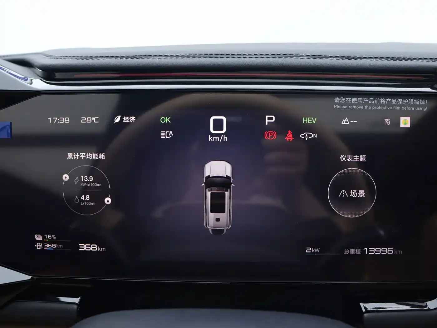 Fang Cheng Bao Leopard 8 2026 Zhihong Flagship Edition 5-seater — Фото автомобиля 9
