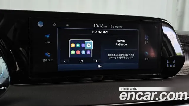 Hyundai Palisade The New Palisade Дизель 2.2 4WD — Фото автомобиля 30