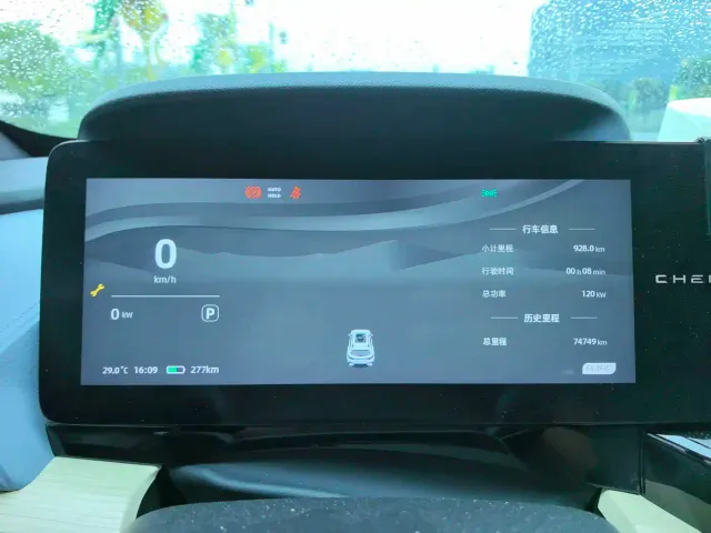 Chery Comfort Home — Фото автомобиля 7