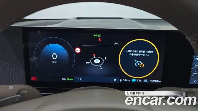 Hyundai Ioniq 5 New — Фото автомобиля 8