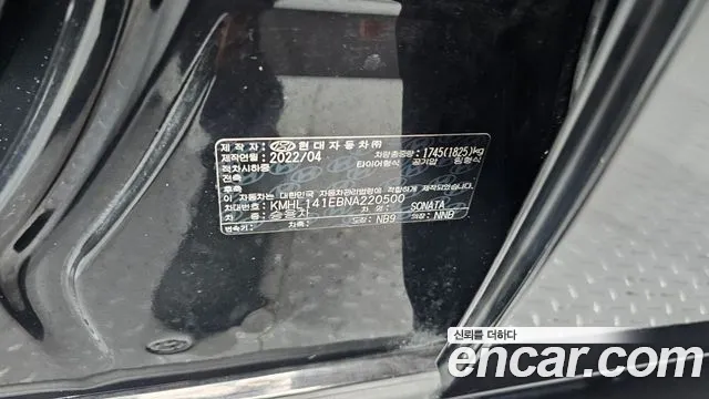 Hyundai Sonata Sonata (DN8) — Фото автомобиля 30
