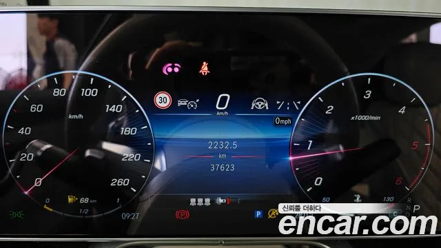 Mercedes-Benz S-Class S-класс W223 — Фото автомобиля 8