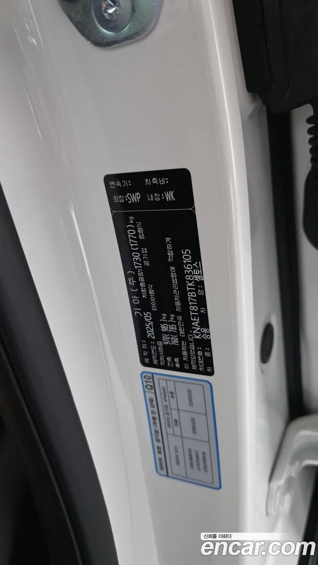 Kia Seltos — Фото автомобиля 30