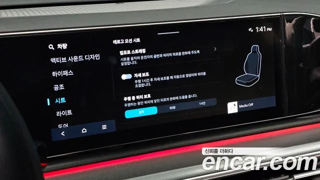 Hyundai Grandeur GN7 — Фото автомобиля 18