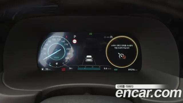 Hyundai Palisade The New Palisade Бензин 3.8 4WD — Фото автомобиля 8