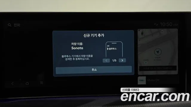 Hyundai Sonata Sonata Edge(DN8) — Фото автомобиля 24