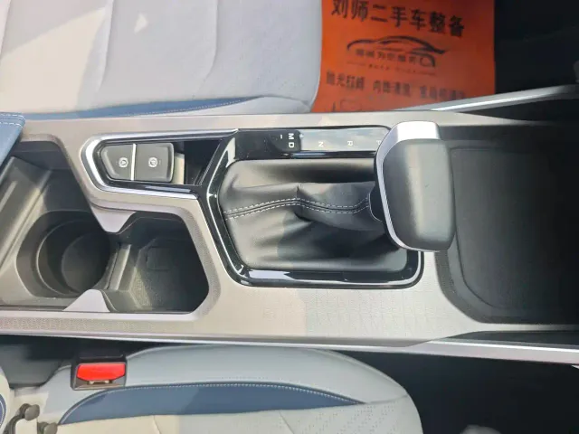 Geely Emgrand — Фото автомобиля 13