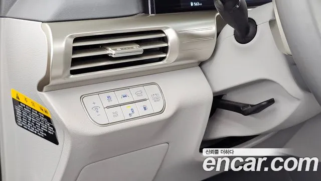 Hyundai Nexo Nexo Premium — Фото автомобиля 15