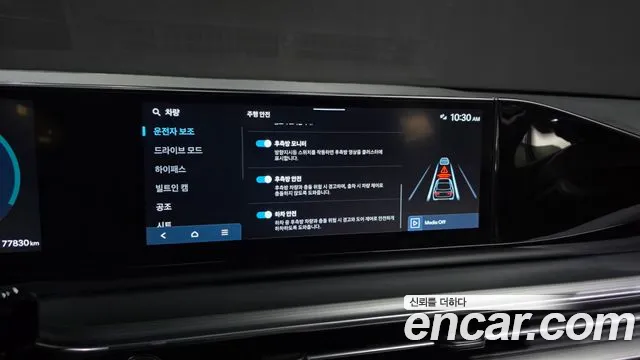 Hyundai Grandeur Grandeur (GN7) 2.5 Бензин 2WD — Фото автомобиля 16