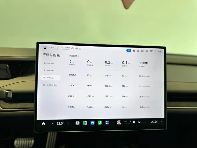 Xiaomi SU7 — Фото автомобиля 10