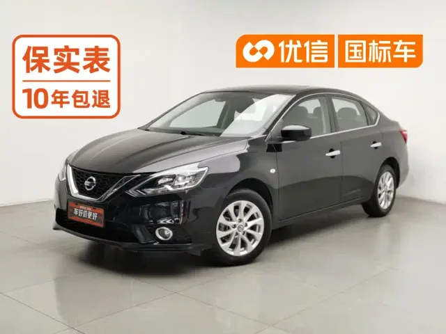 Фотография автомобиля — Nissan Sylphy