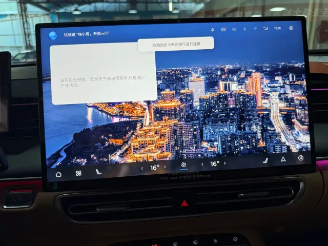 Chery Arrizo 8 PRO — Фото автомобиля 19