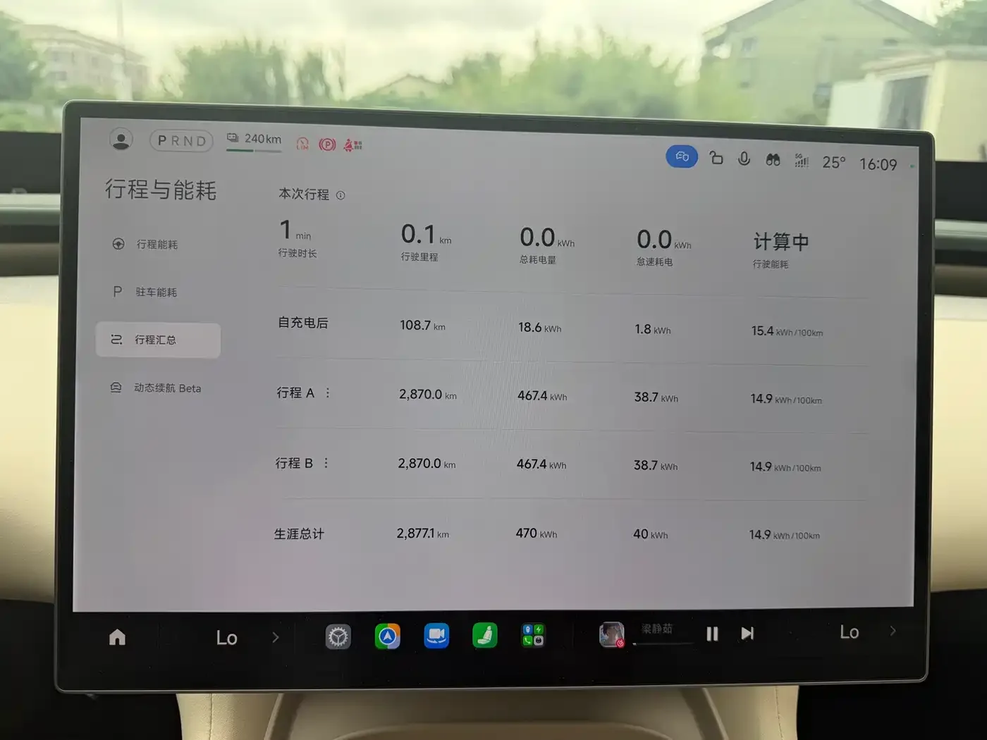 Xiaomi Auto Xiaomi YU7 — Фото автомобиля 17