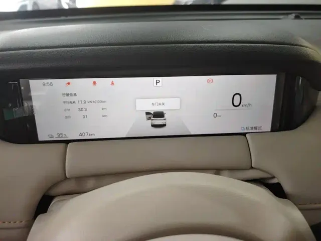 Wuling Bingo S — Фото автомобиля 11