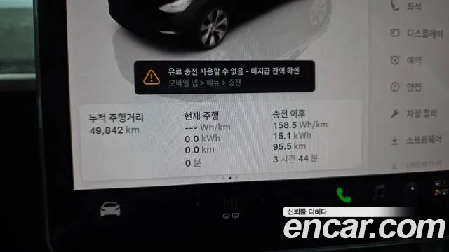 Tesla Model Y — Фото автомобиля 11