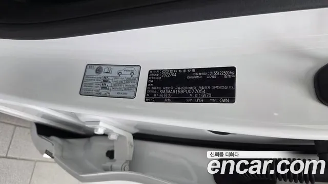 Genesis GV70 2.5T Бензин 2WD — Фото автомобиля 27