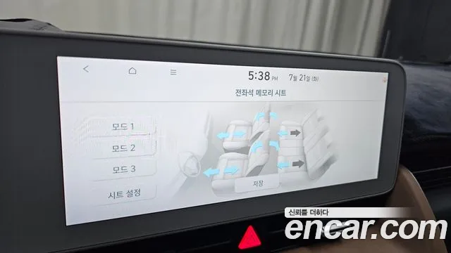 Hyundai Ioniq5 Ioniq5 — Фото автомобиля 29