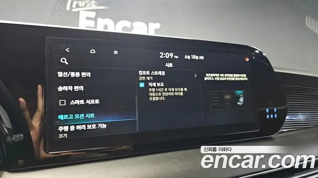 Hyundai Palisade The New Palisade Бензин 3.8 4WD — Фото автомобиля 16