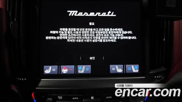 Maserati Levante — Фото автомобиля 23