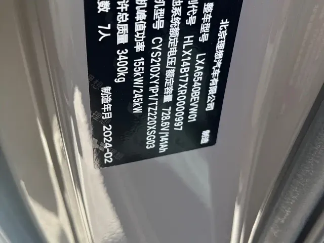 Li Auto MEGA — Фото автомобиля 7