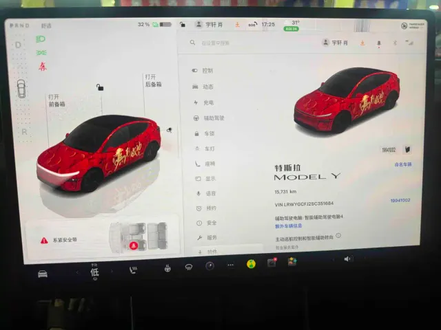 Tesla Model Y — Фото автомобиля 4