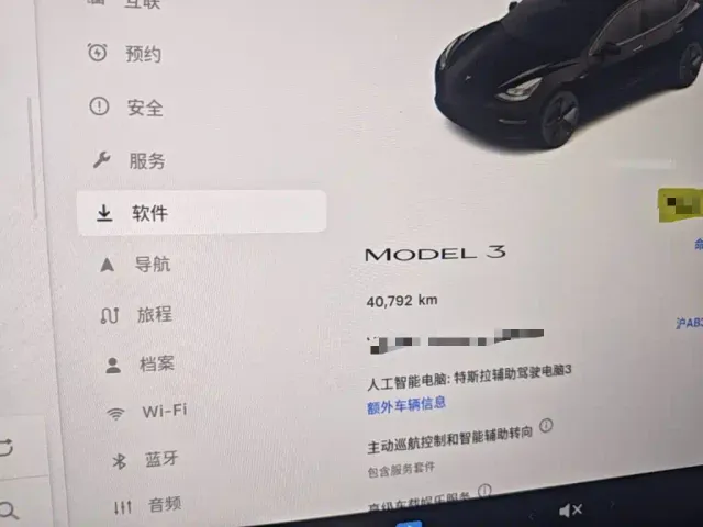 Tesla Model 3 — Фото автомобиля 11