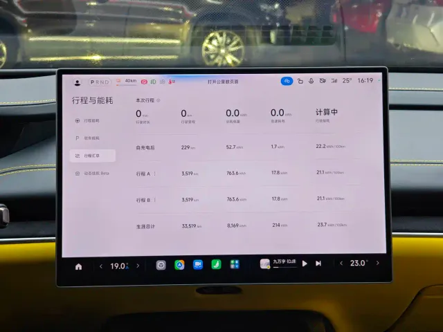 Xiaomi SU7 Ultra — Фото автомобиля 12