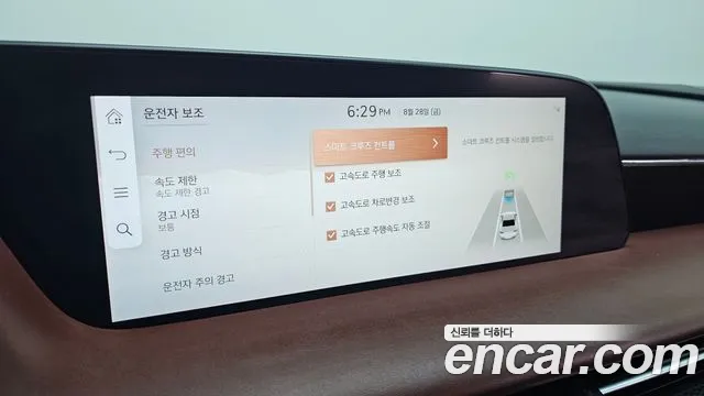 Genesis G90 Бензин 3.5 турбо AWD — Фото автомобиля 30