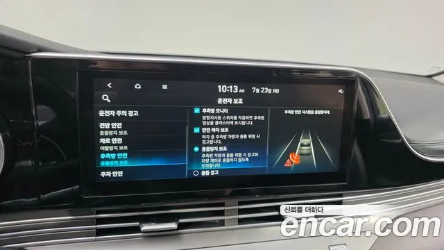 Hyundai Grandeur Новый Grandeur IG — Фото автомобиля 16