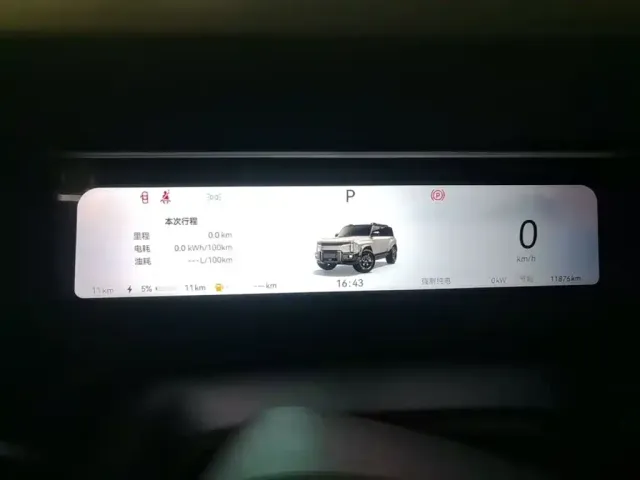 Chery Fengyun Storm X3L 2025 Model 4WD Premium Edition — Фото автомобиля 11