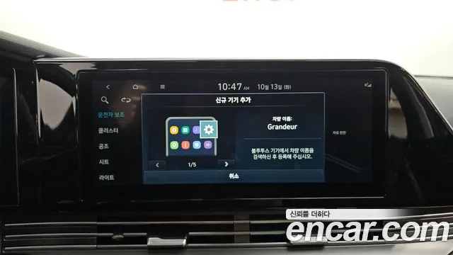 Hyundai Grandeur New — Фото автомобиля 30