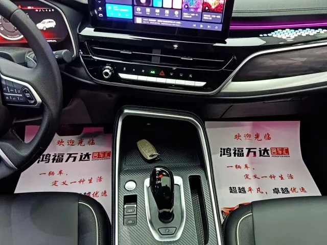 Haval H6 — Фото автомобиля 20