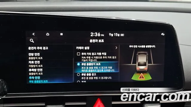 Hyundai Avante CN7 — Фото автомобиля 27