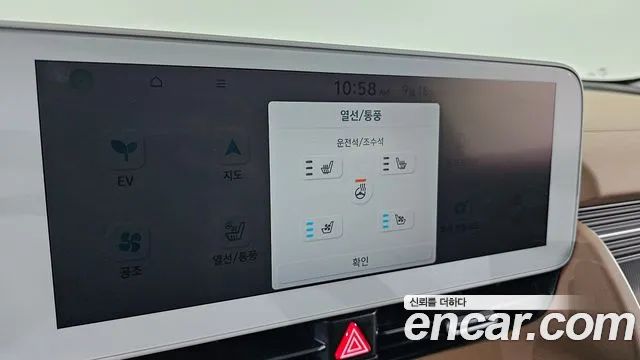 Hyundai Ioniq 5 Ioniq5 — Фото автомобиля 23