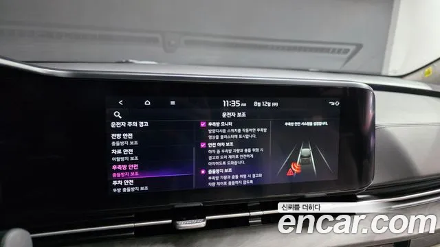 Kia Canival Carnival 4 поколение Бензин 7 мест Signature — Фото автомобиля 16